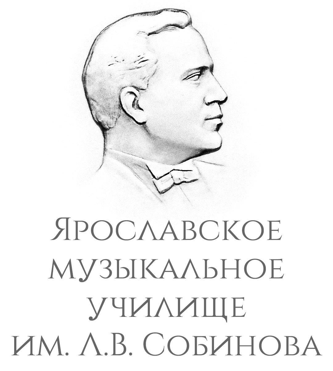 Государственное профессиональное образовательное учреждение Ярославской  области 